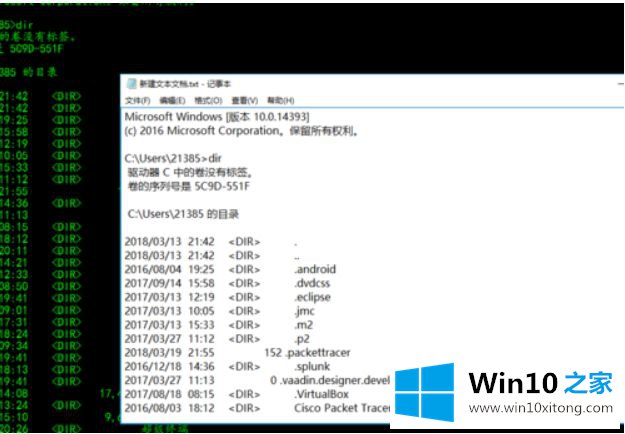 win10 dos命令怎么复制文件的详细解决手段