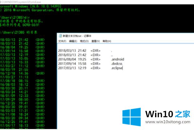 win10 dos命令怎么复制文件的详细解决手段