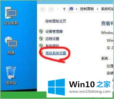 win10如何调整虚拟内存提高电脑运行速度的详尽处理步骤