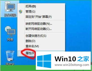 win10如何调整虚拟内存提高电脑运行速度的详尽处理步骤