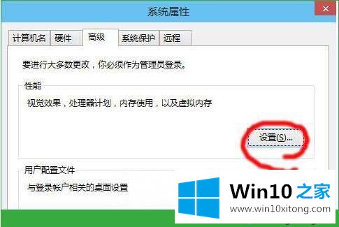 win10如何调整虚拟内存提高电脑运行速度的详尽处理步骤