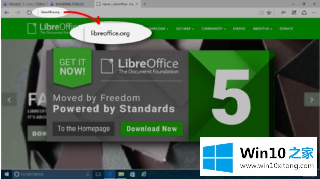 win10怎么安装libreoffice6.4的详尽操作手段