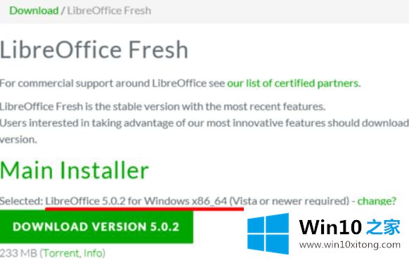 win10怎么安装libreoffice6.4的详尽操作手段