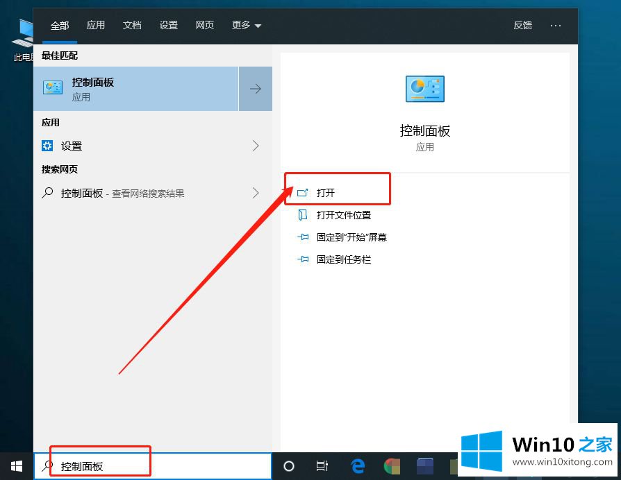 win10输入文字出现重复字符的完全处理技巧