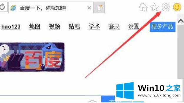 win10 ie11浏览器无法打开下载文件的操作教程