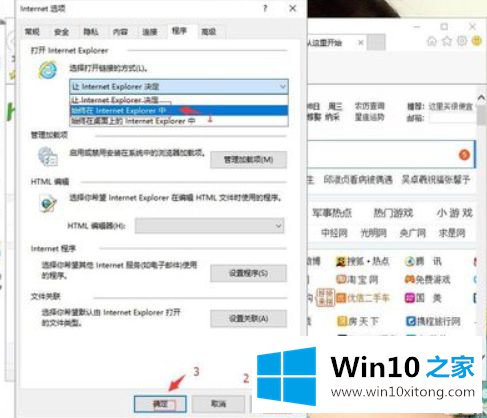 win10 excel打开超链接提示由于本机限制怎么取消的操作介绍