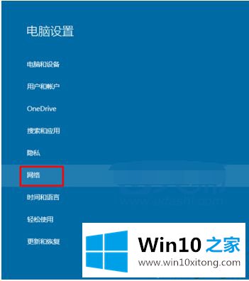 win10如何关闭蓝牙功能的详尽处理措施