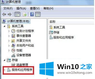 win10无法访问共享文件提示找不到请检查拼写名称的详尽操作步骤