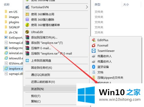 win10找不到internet exploror的完全解决法子