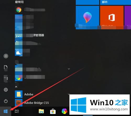 win10找不到internet exploror的完全解决法子