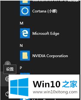 win10儿童模式怎么开启的操作方案