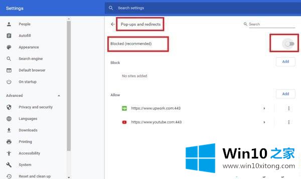 Win10系统连接公共WiFi不显示登录页面的具体处理伎俩