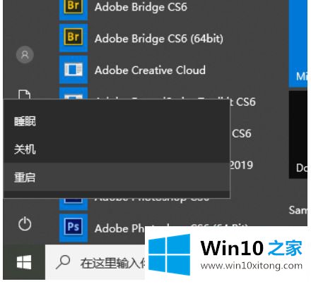 win10系统exe文件不能运行无反应的解决手法