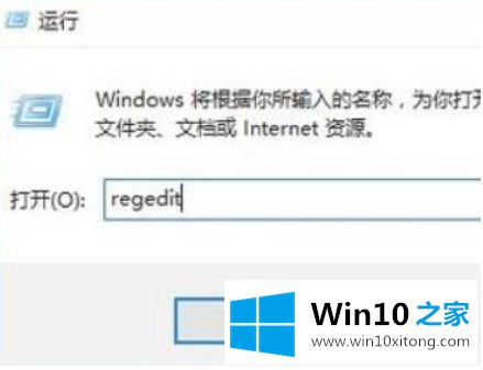 win10系统exe文件不能运行无反应的解决手法