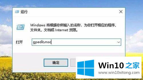 win10账户限制使用特定软件的修复对策