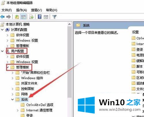 win10账户限制使用特定软件的修复对策