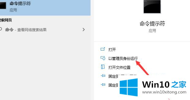 win10怎样查看电脑配置参数的方法