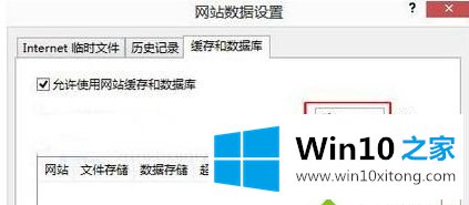 win10 home如何提高网页下载速度的具体操作技巧