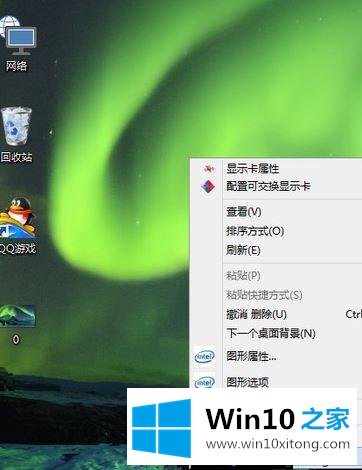 win10系统如何设置主题的处理门径