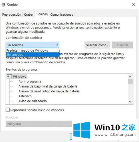 win10如何禁用系统声音的详细处理对策