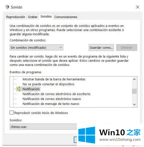 win10如何禁用系统声音的详细处理对策