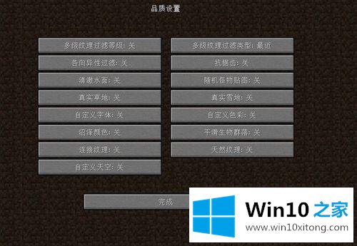 win10怎样让我的详细解决对策