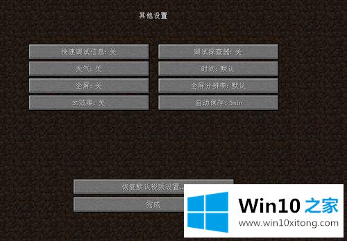 win10怎样让我的详细解决对策