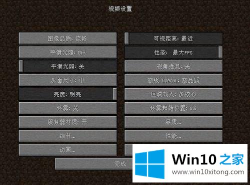 win10怎样让我的详细解决对策