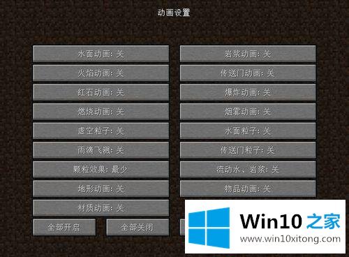 win10怎样让我的详细解决对策