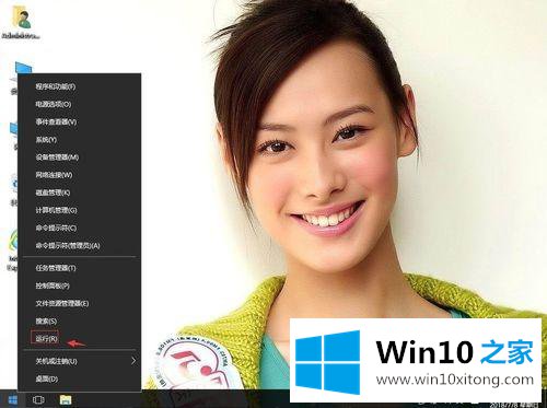 windows10电脑远程桌面自动记录登录密码的具体操作办法