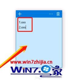 win10 ghost没有便签的修复技巧