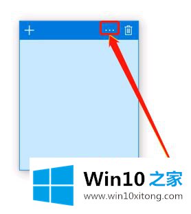 win10 ghost没有便签的修复技巧