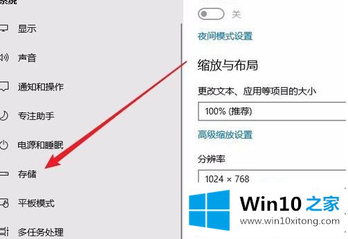 win10怎么卸载无用文件的解决举措