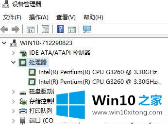 win10系统如何设置cpu核心数的详细解决手段