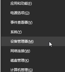 win10系统如何设置cpu核心数的详细解决手段