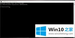 本文告诉您win10系统mbr转gpt操作方法的处理措施