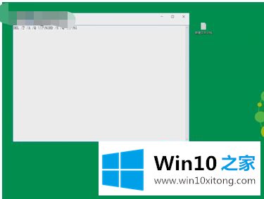 win10 office中desktop的完全处理方式