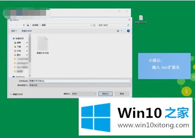 win10 office中desktop的完全处理方式