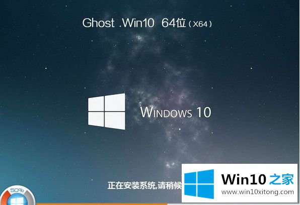 win10怎么重装系统的图文方式