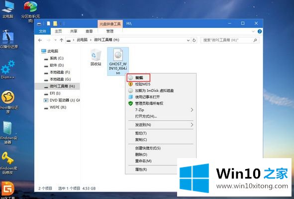 win10怎么重装系统的图文方式