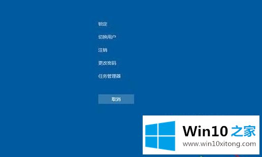 win10怎么重启电脑的图文教程