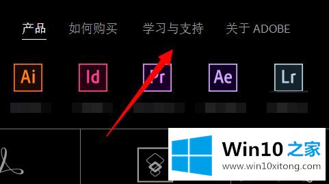 win10安装新版flash出现故障无法安装的具体处理手法