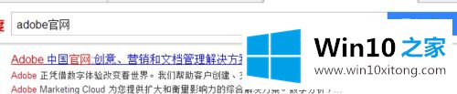 win10安装新版flash出现故障无法安装的具体处理手法