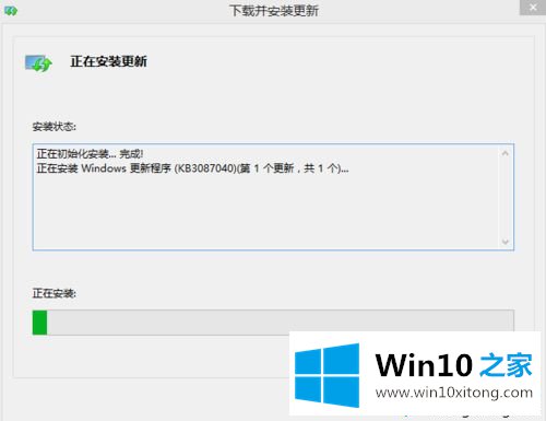 win10安装新版flash出现故障无法安装的具体处理手法