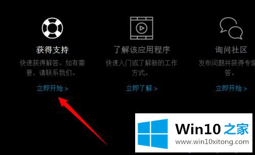 win10安装新版flash出现故障无法安装的具体处理手法