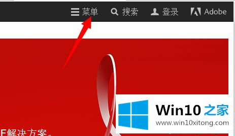 win10安装新版flash出现故障无法安装的具体处理手法