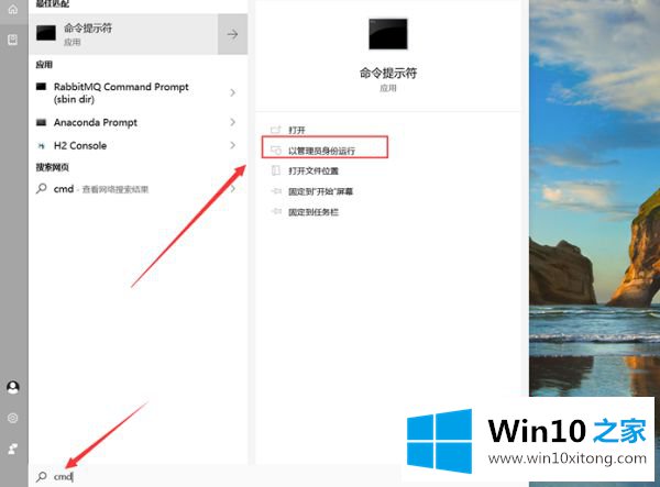 win10怎么用administrator登录的解决形式