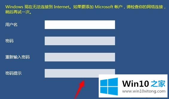 win10如何开启儿童账户模式的具体处理门径