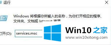 win10系统下xbox无法登录提示（0x409）0x83750007的操作方案