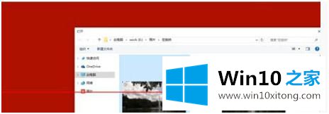 Win10怎么使用图片解锁功能的解决措施